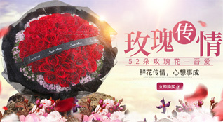 广东广州市增城区派潭镇湴汾村鲜花速递